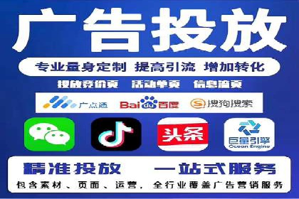案例解析：百度推广费用如何实现精准定位